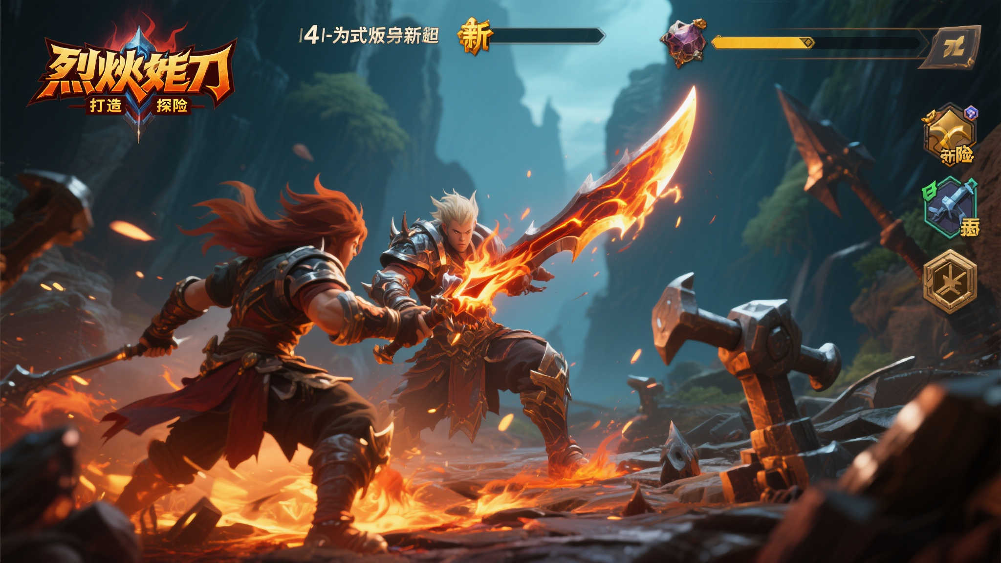 “《烈焰之刃》:武器锻造引领的全新冒险之旅” 四:为何值得期待这款新作?
从目前的宣