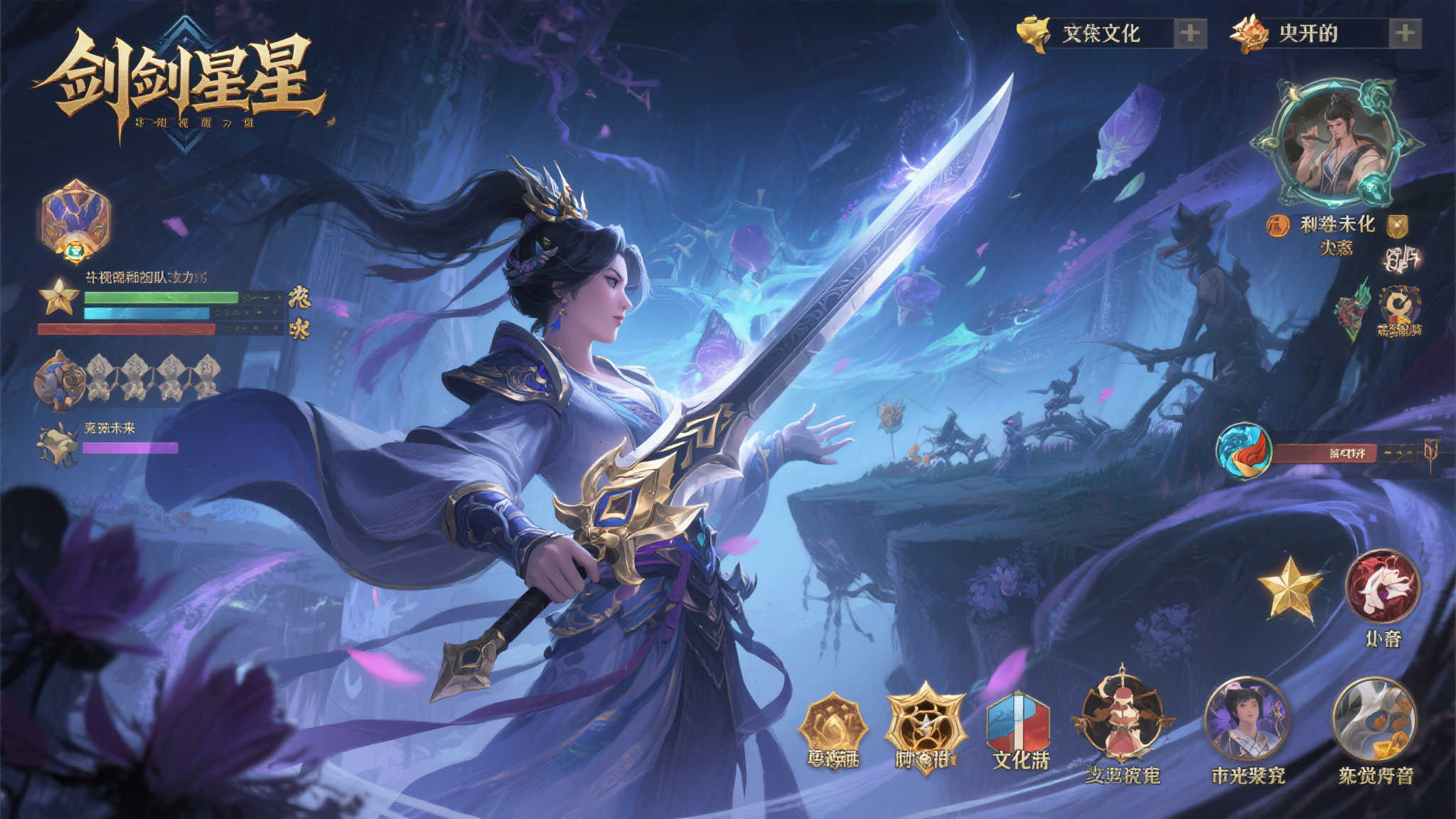 《剑星》荣登Steam中国区热销榜首,制作人感激国内玩家支持 无论是从画面、玩法,还是文化共鸣的角度来